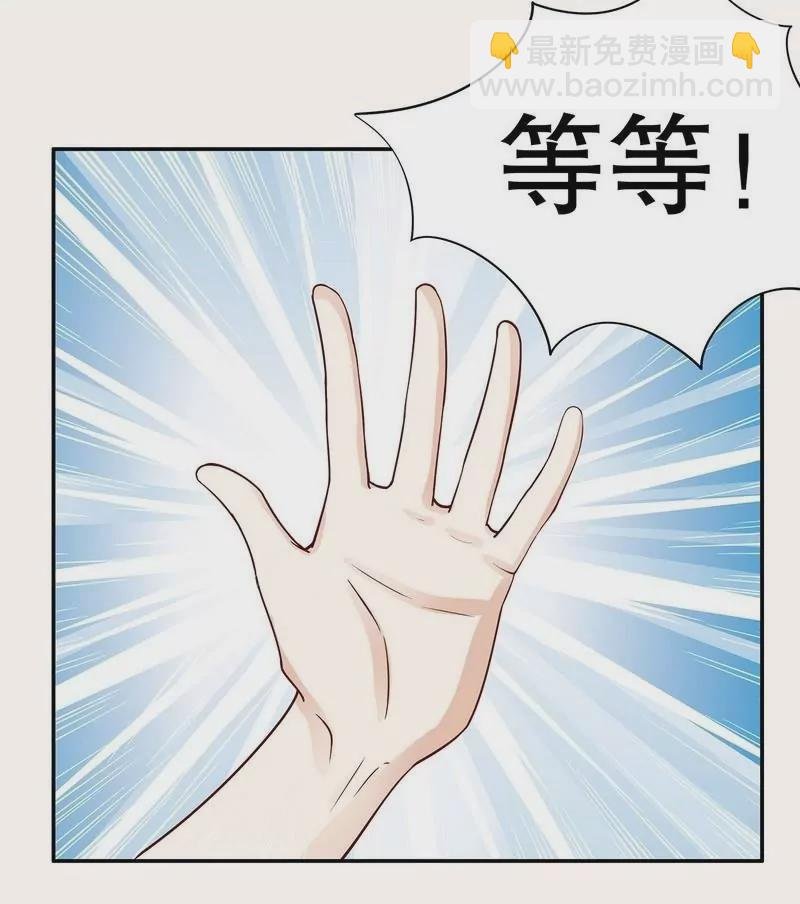 第64话 看看喜欢哪个款式？