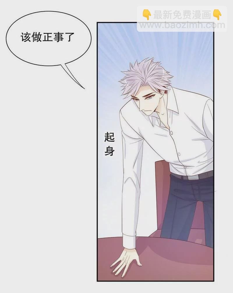 第64话 看看喜欢哪个款式？
