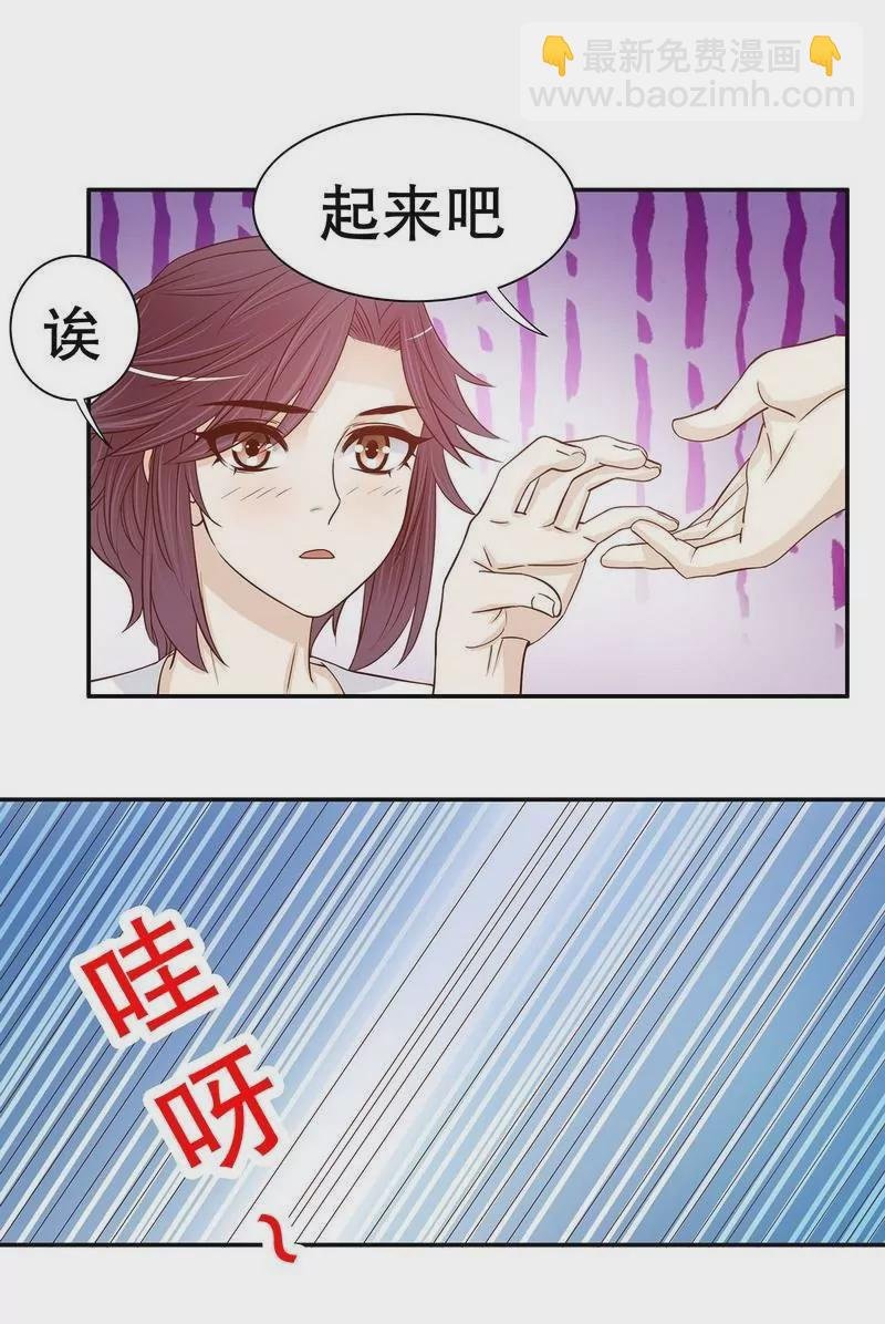 第64话 看看喜欢哪个款式？