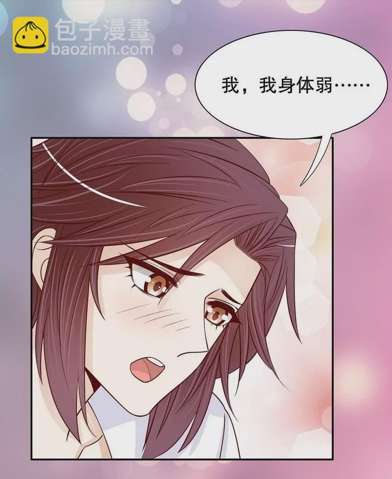 第64话 看看喜欢哪个款式？