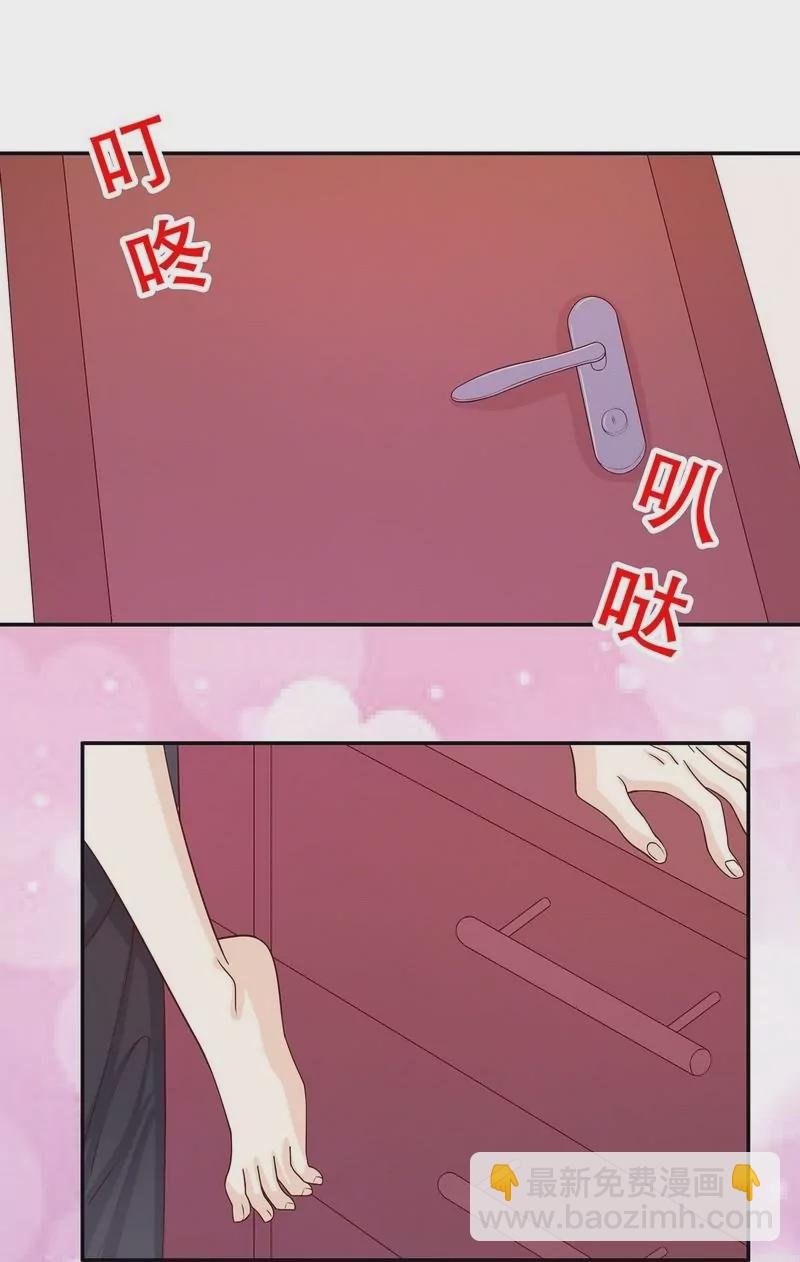 第64话 看看喜欢哪个款式？