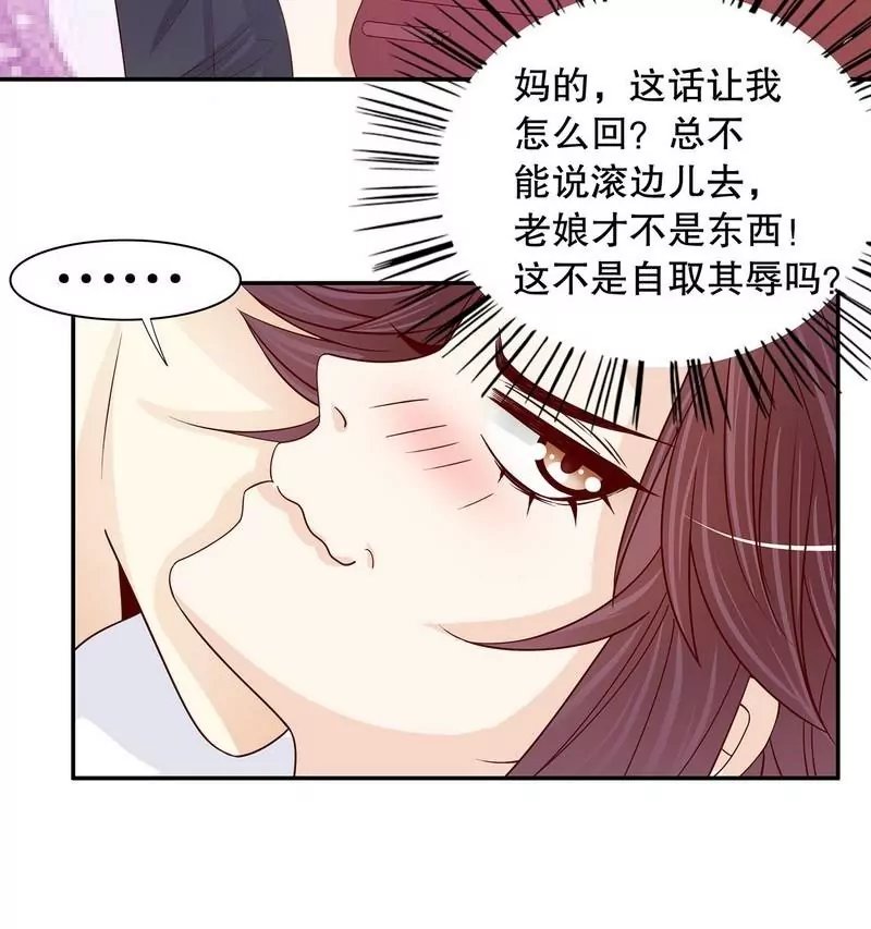第64话 看看喜欢哪个款式？