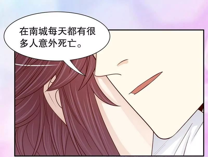 第64话 看看喜欢哪个款式？