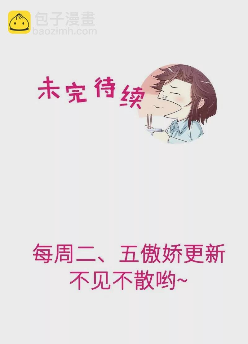 第64话 看看喜欢哪个款式？