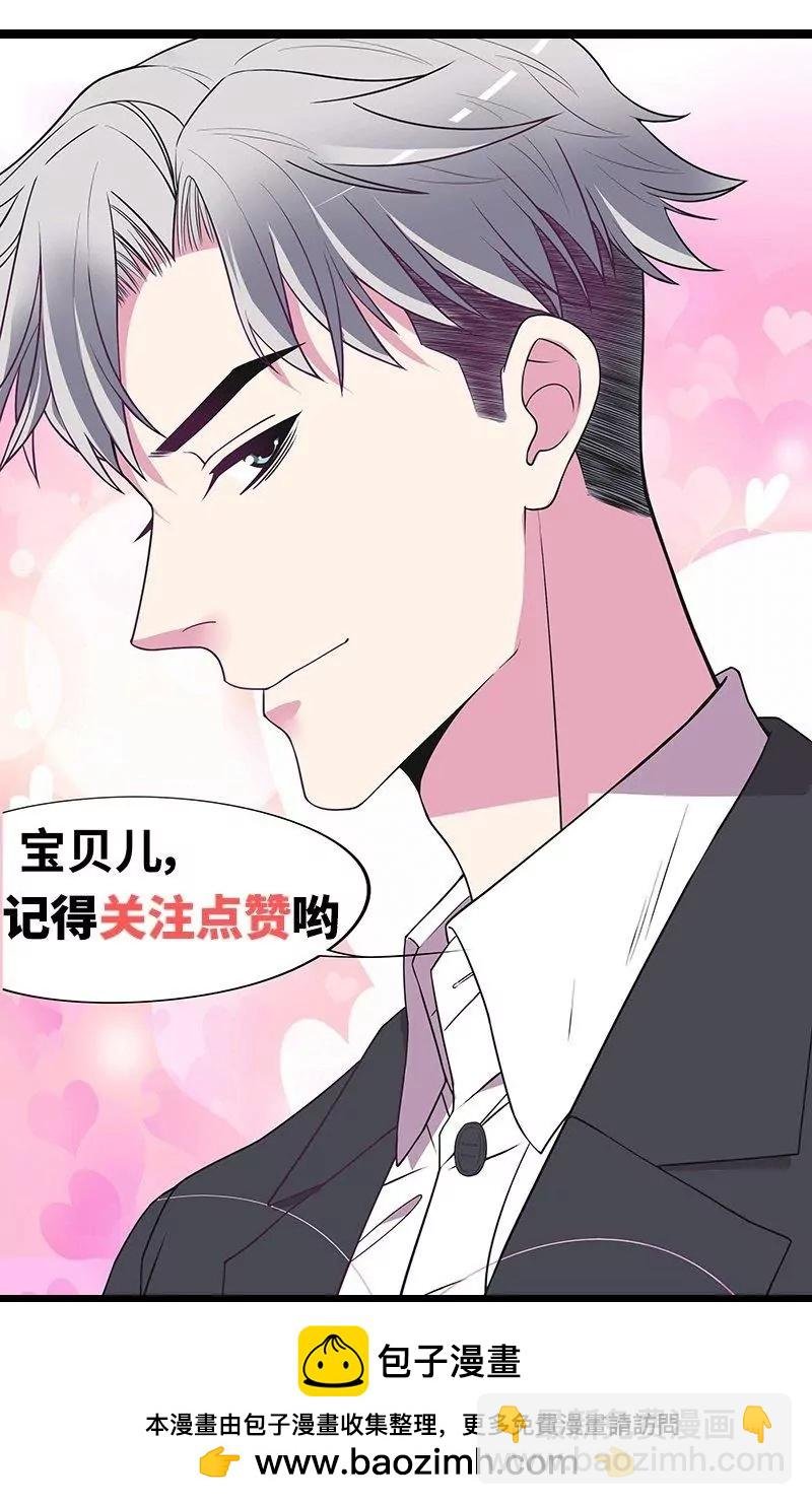 第64话 看看喜欢哪个款式？