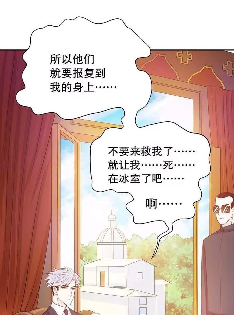 第70话 一个都不放过