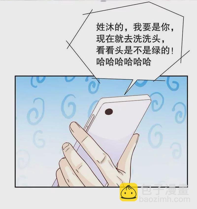 第70话 一个都不放过