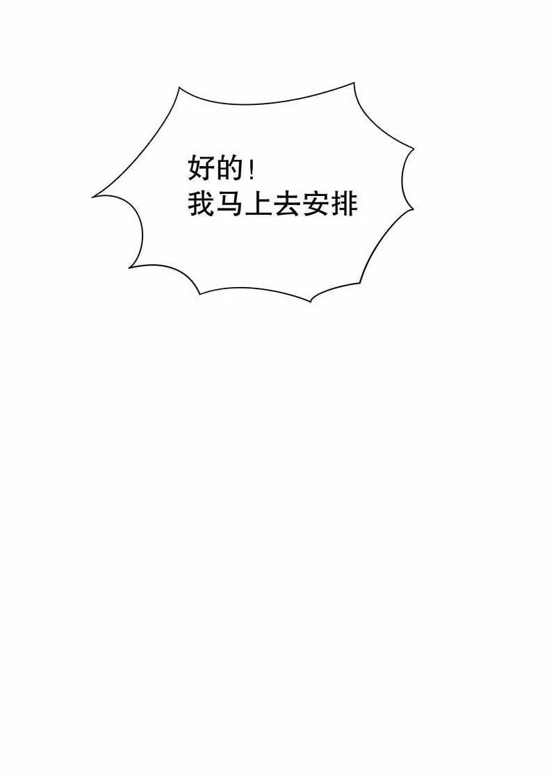 第70话 一个都不放过