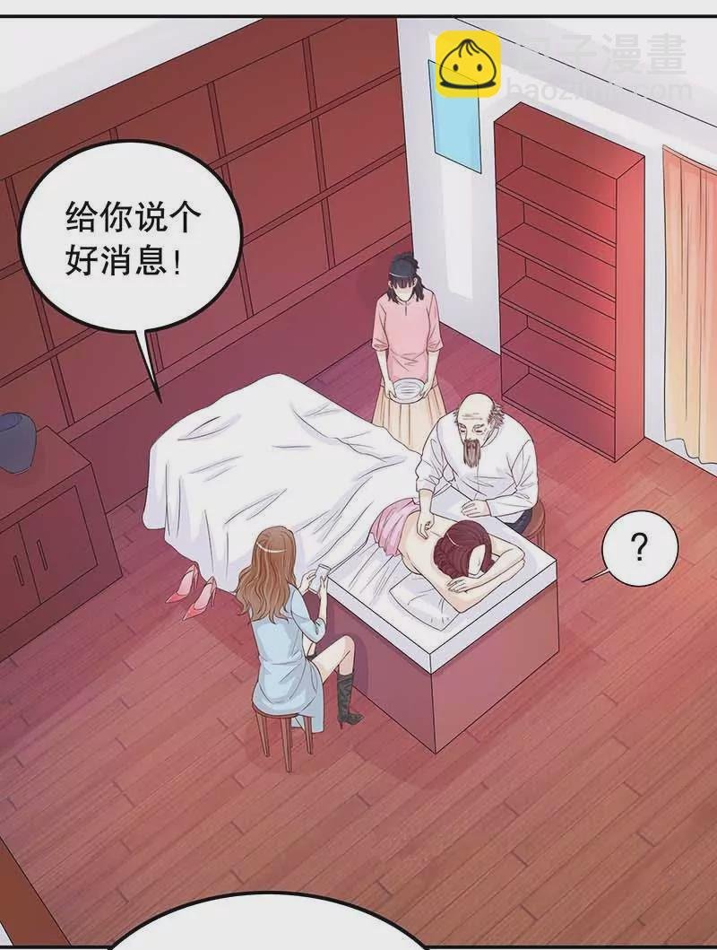 第70话 一个都不放过