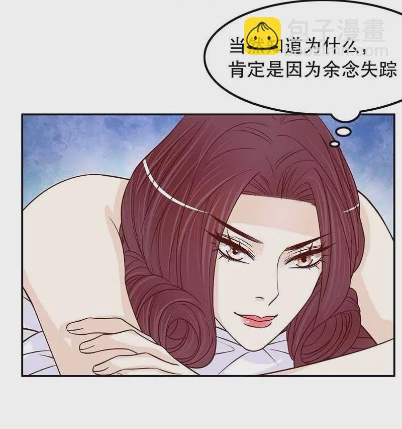 第70话 一个都不放过