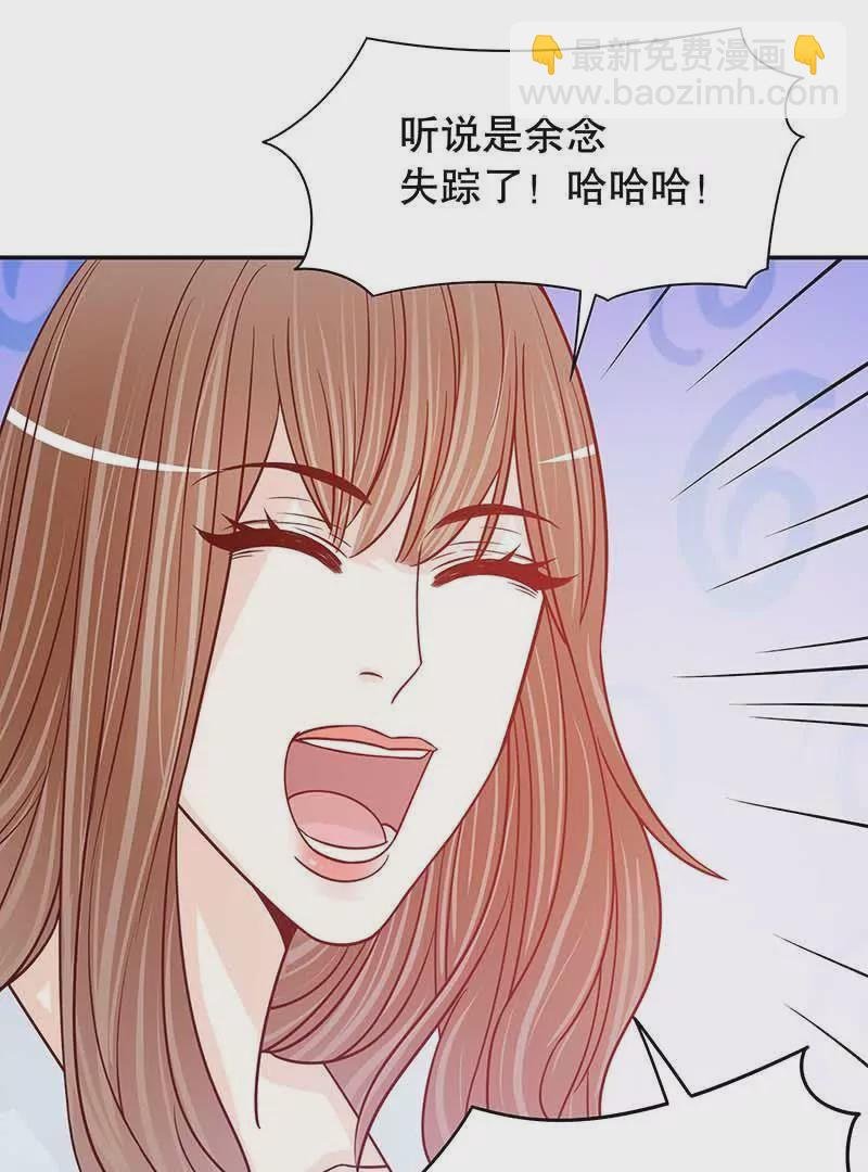 第70话 一个都不放过