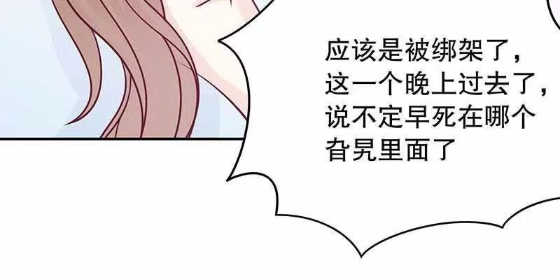 第70话 一个都不放过