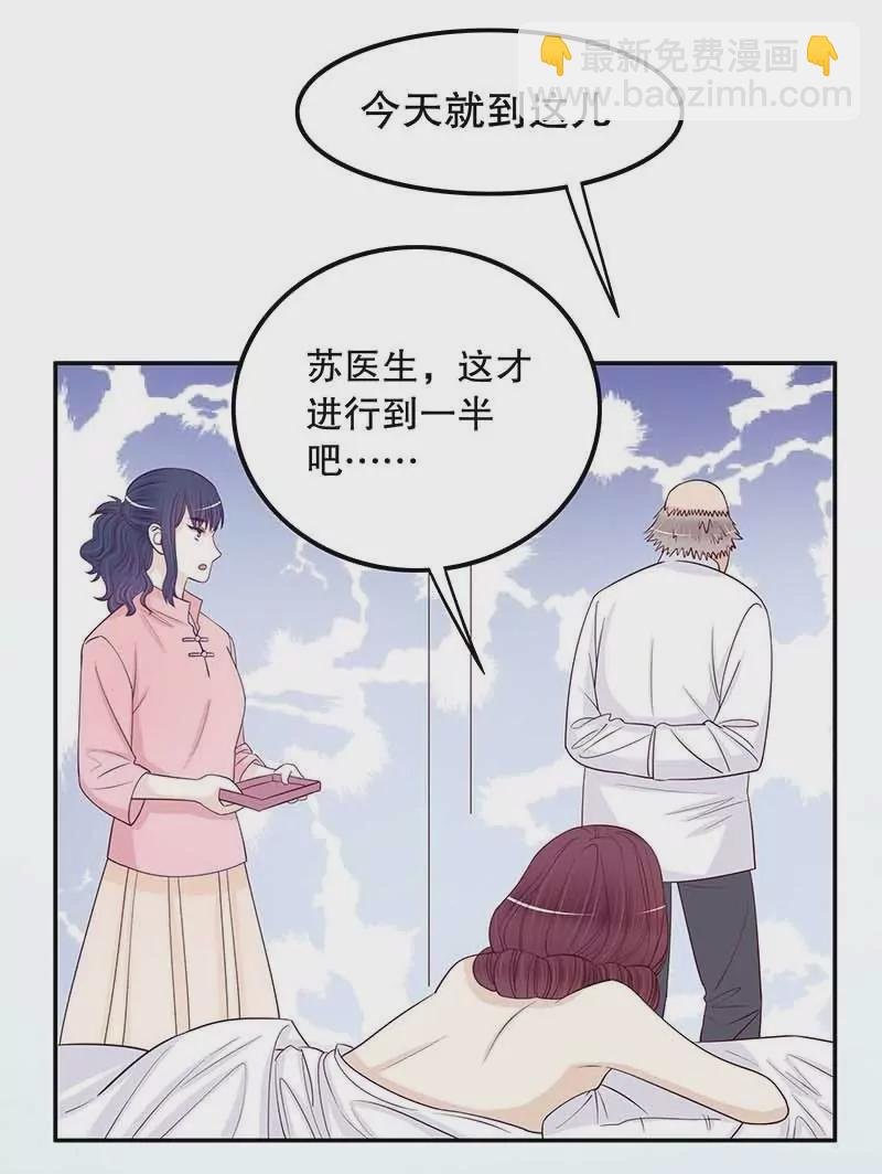 第70话 一个都不放过