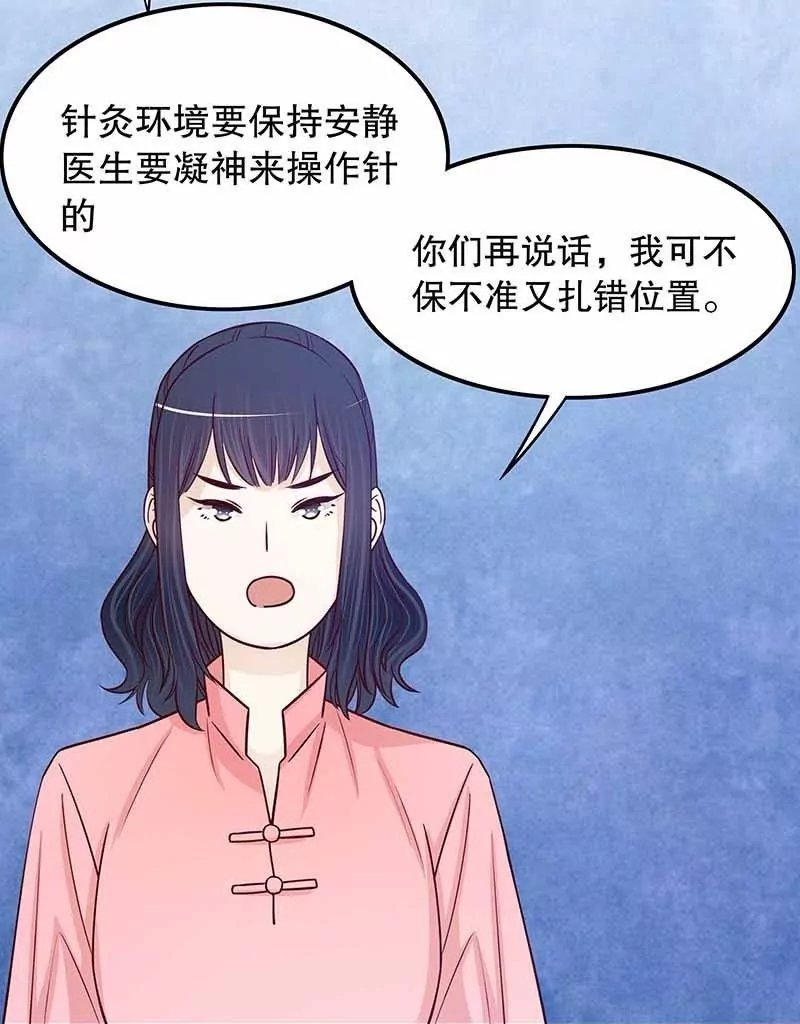第70话 一个都不放过