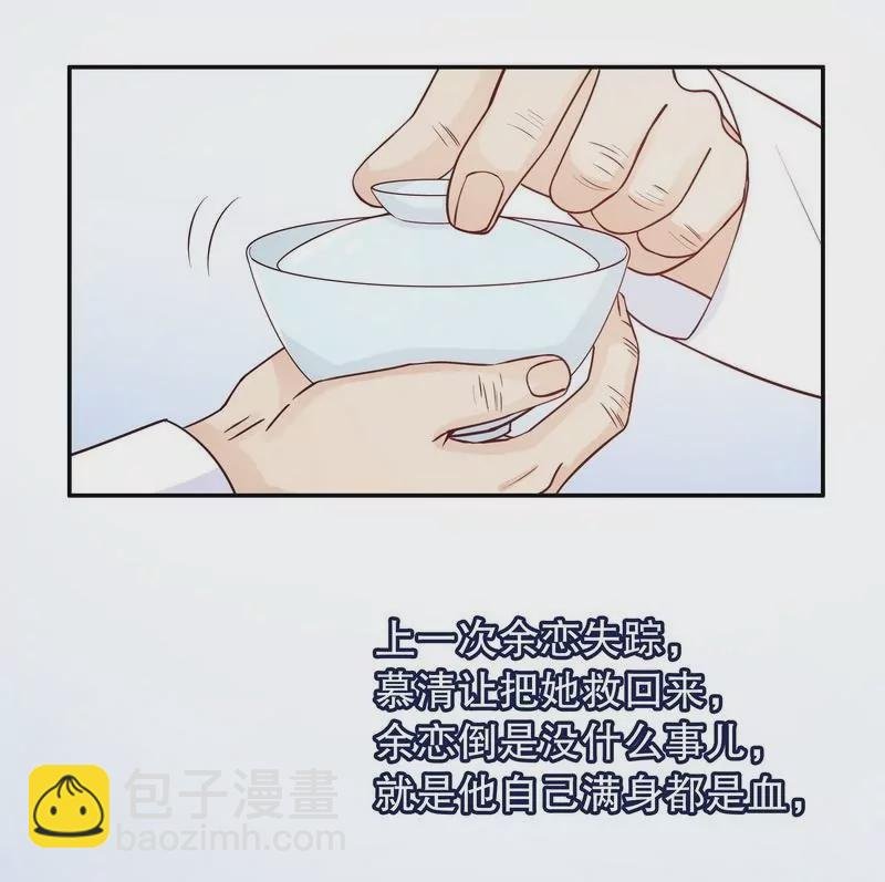 第70话 一个都不放过