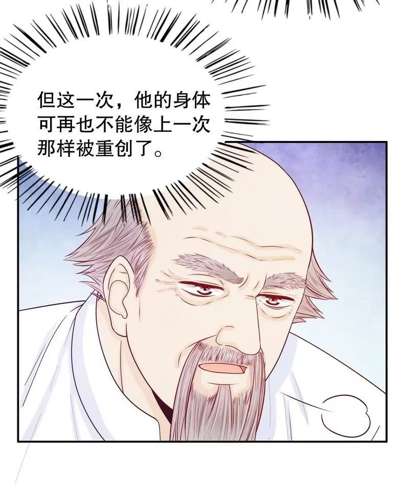 第70话 一个都不放过