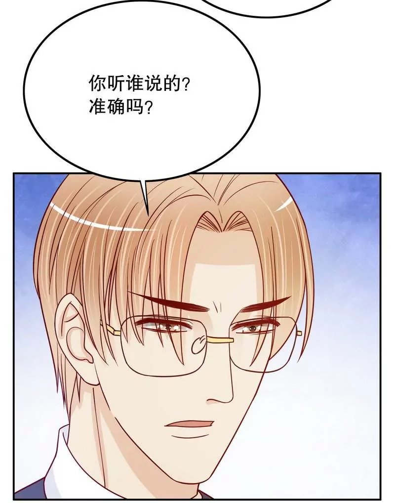 第70话 一个都不放过