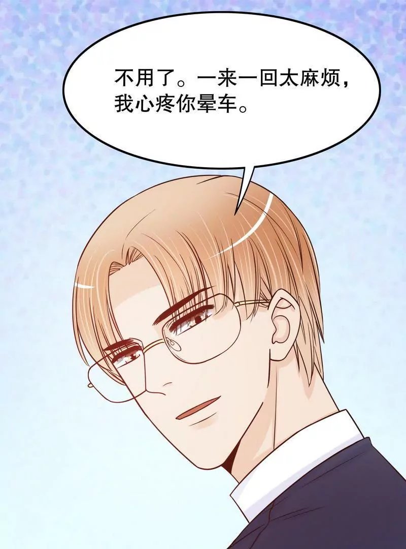 第70话 一个都不放过