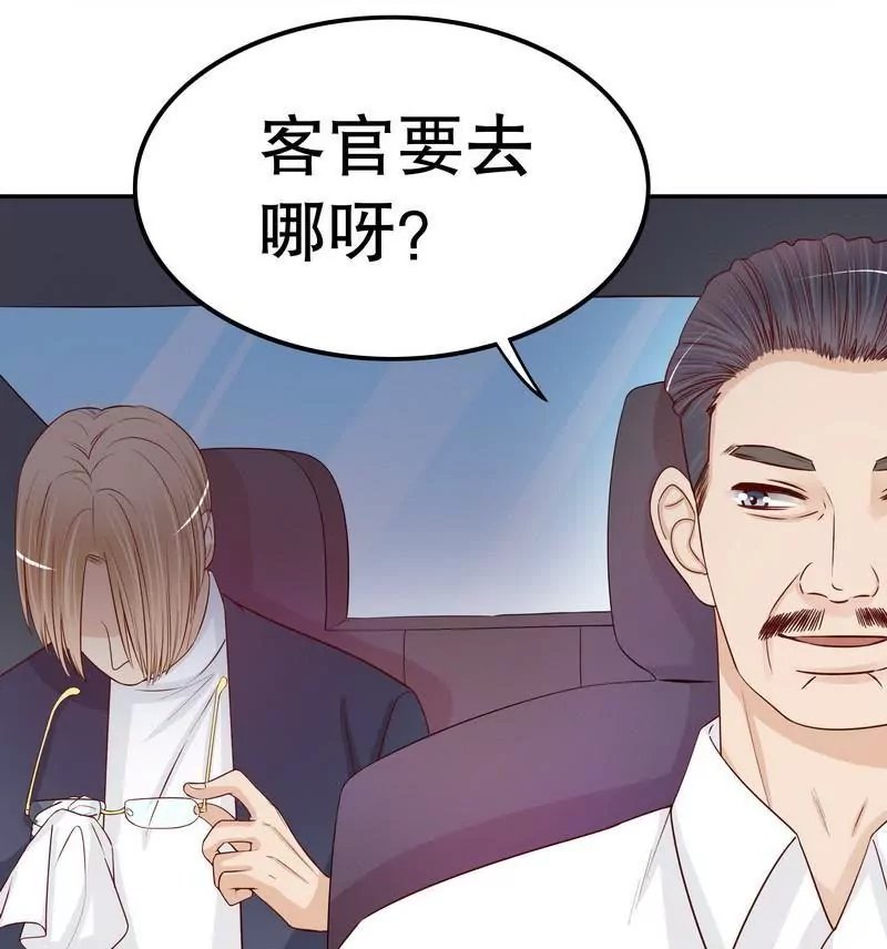 第70话 一个都不放过