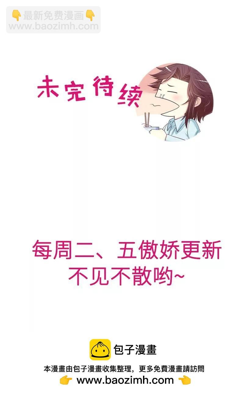 第70话 一个都不放过