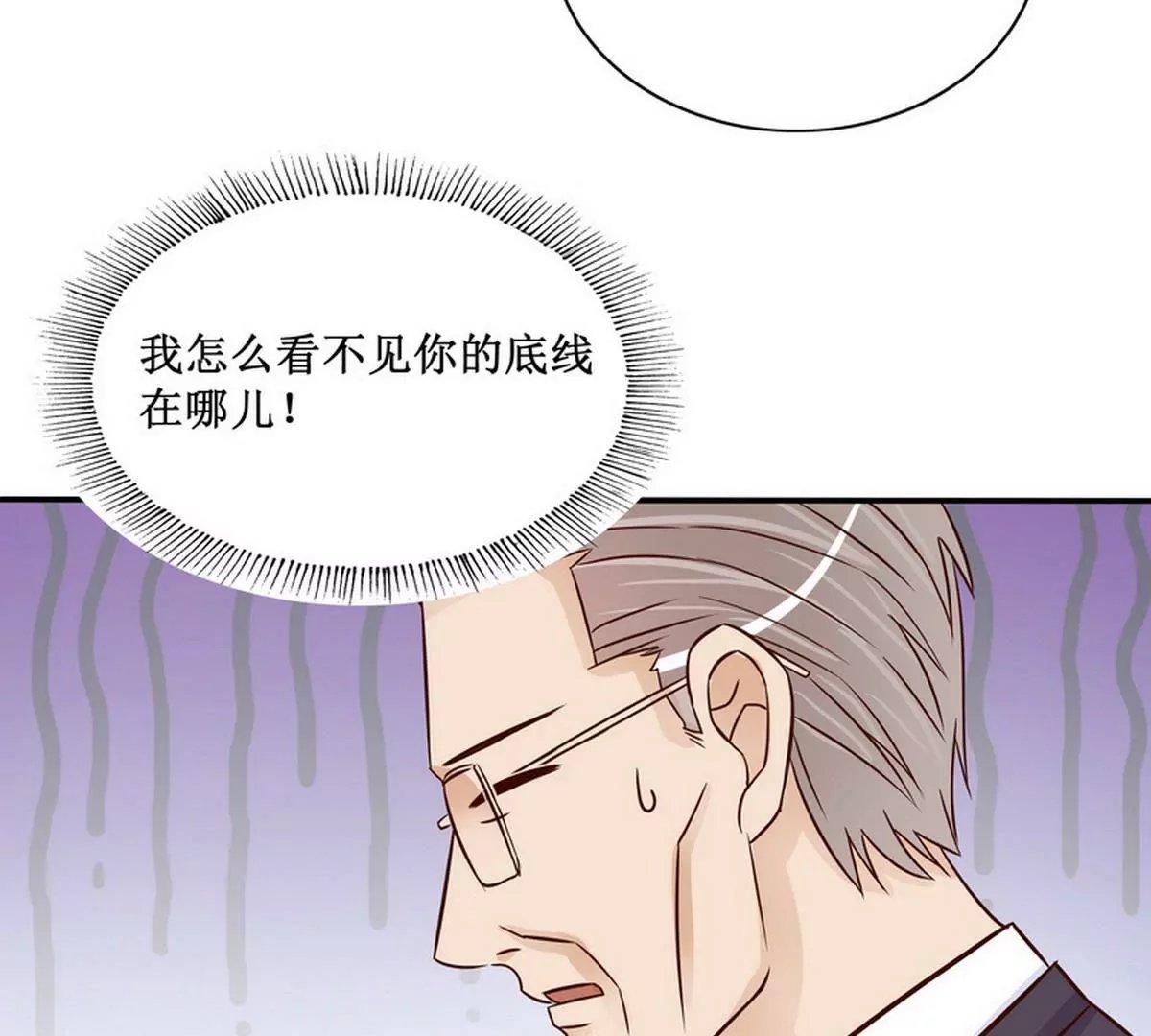 第90话 你走什么走？