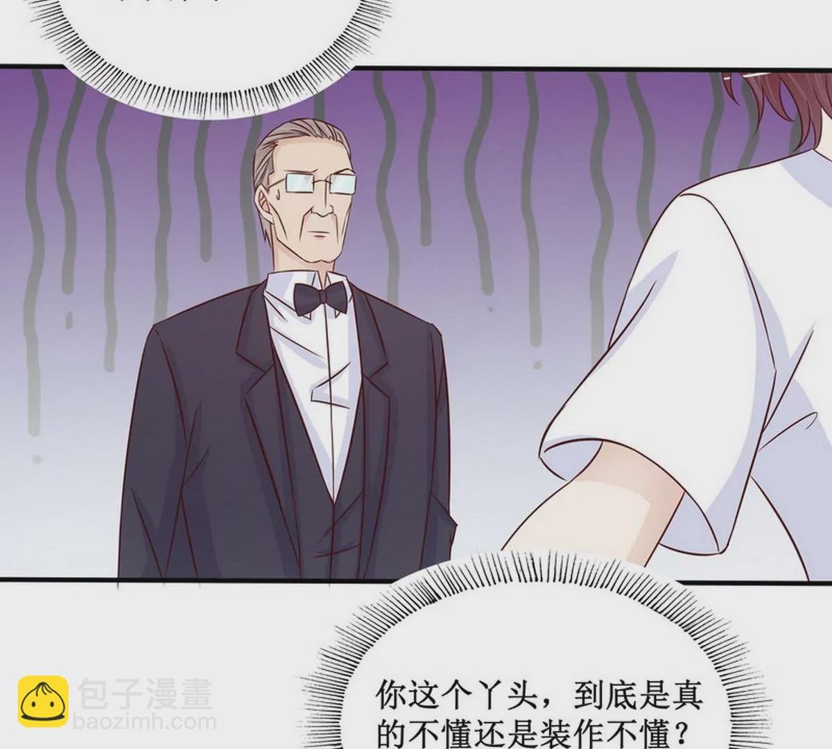 第90话 你走什么走？