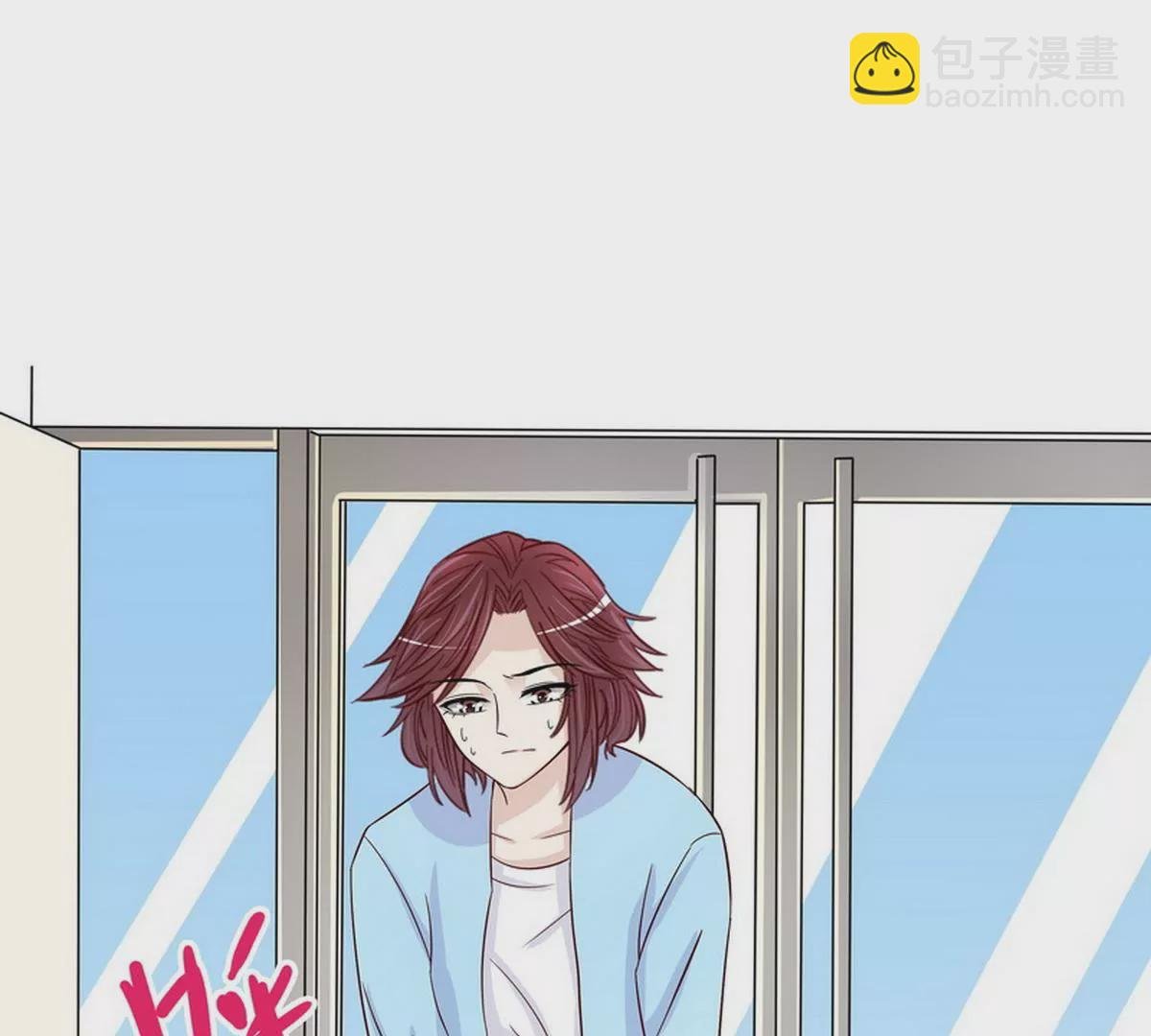 第90话 你走什么走？