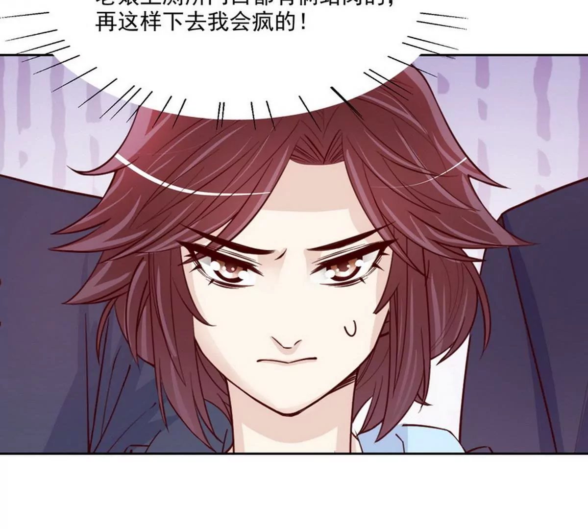 第90话 你走什么走？