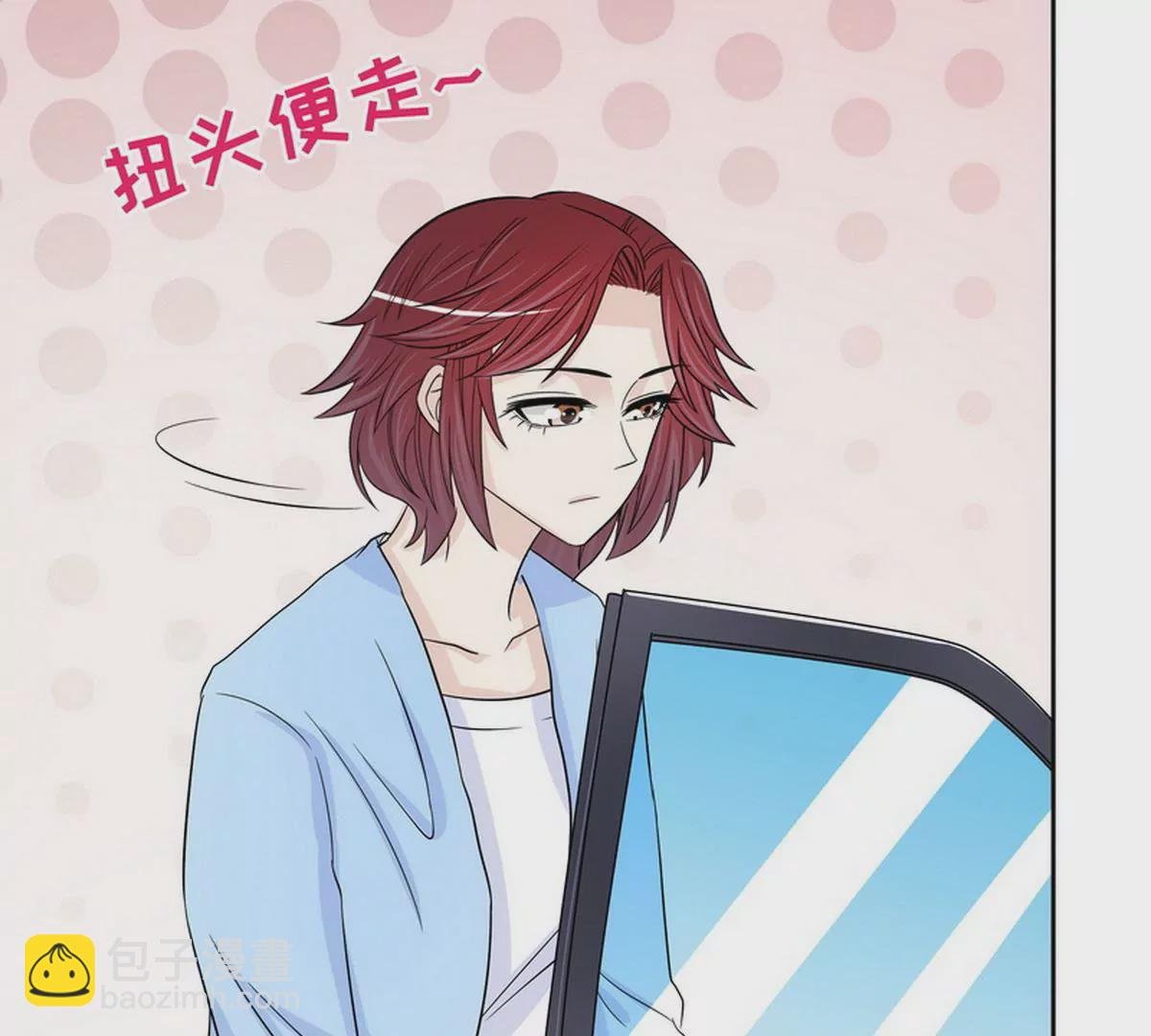 第90话 你走什么走？