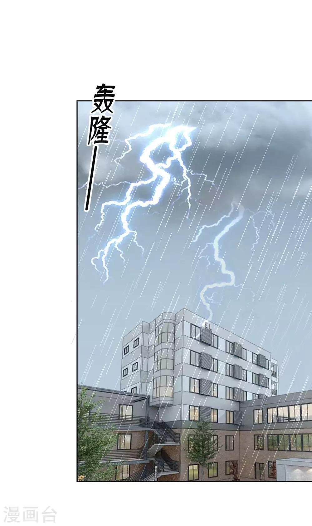 第100话 及时赶到