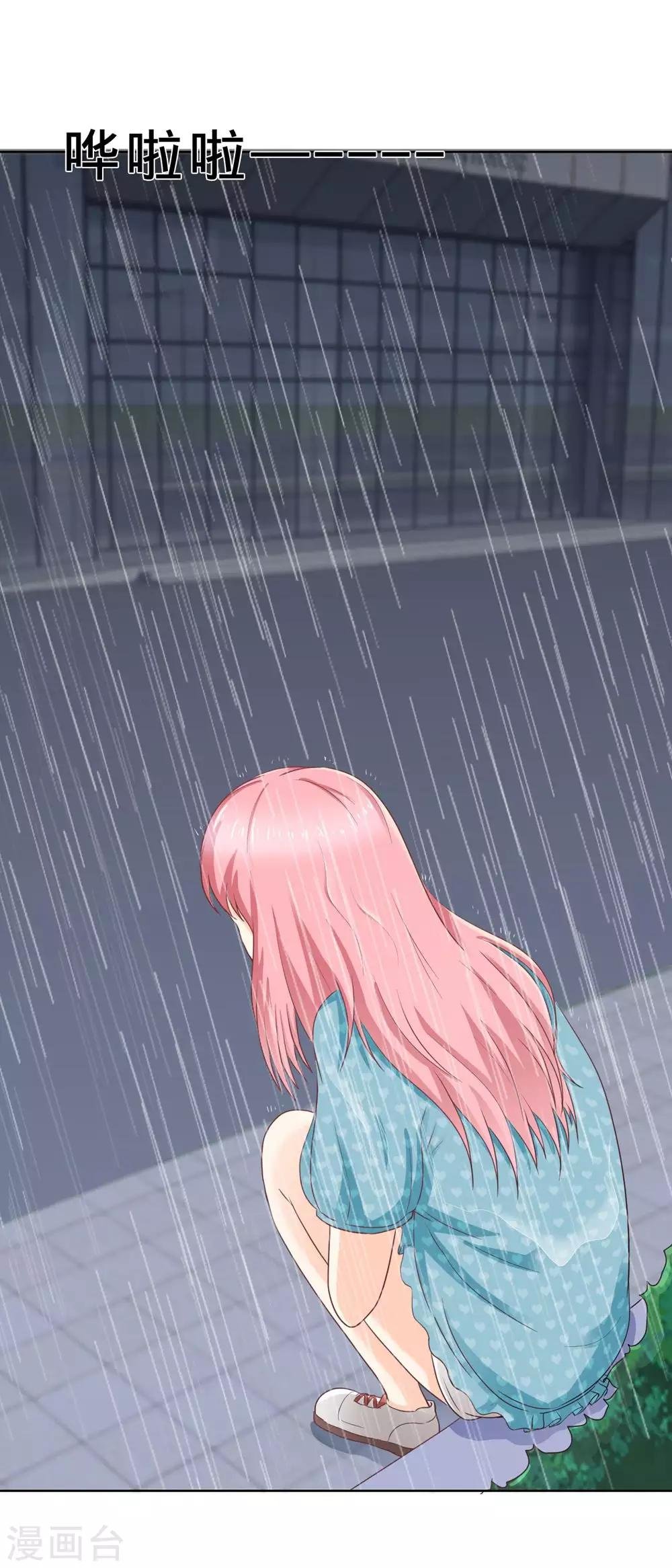 第100话 及时赶到