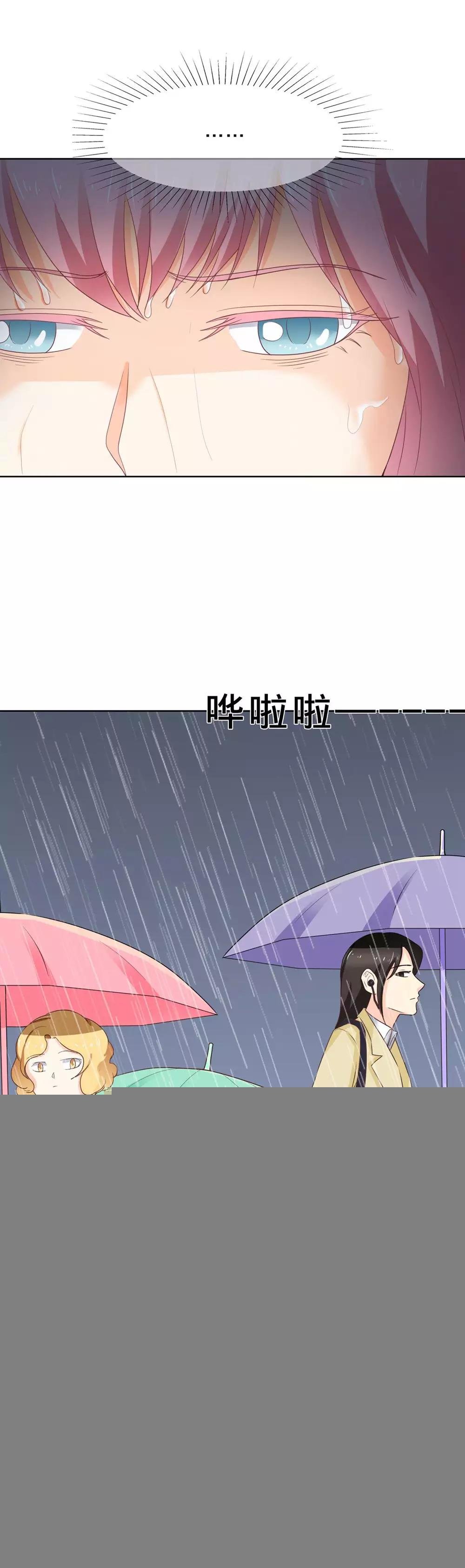 第100话 及时赶到