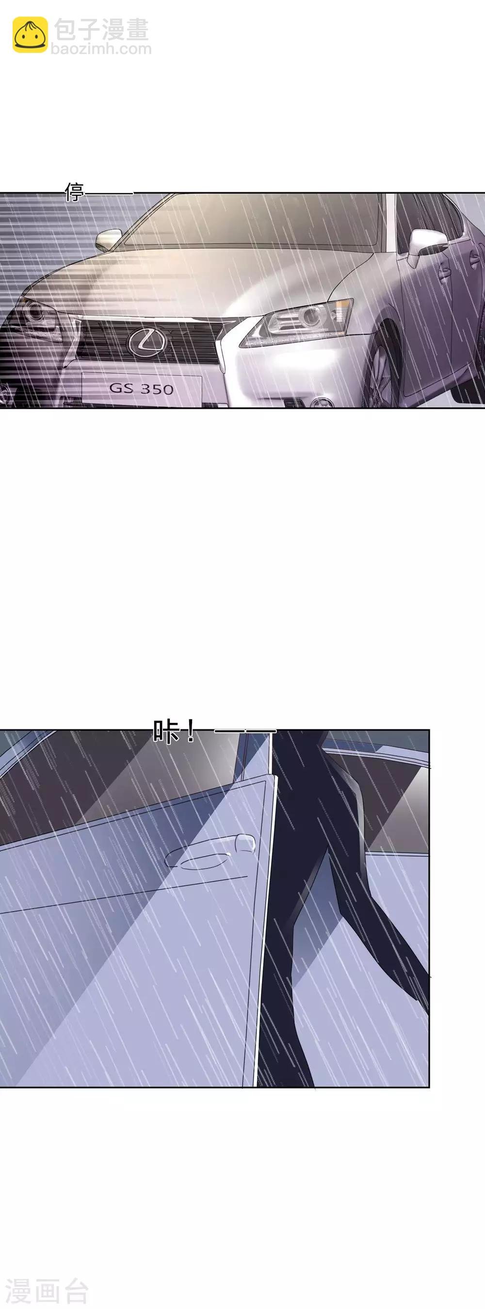 第100话 及时赶到