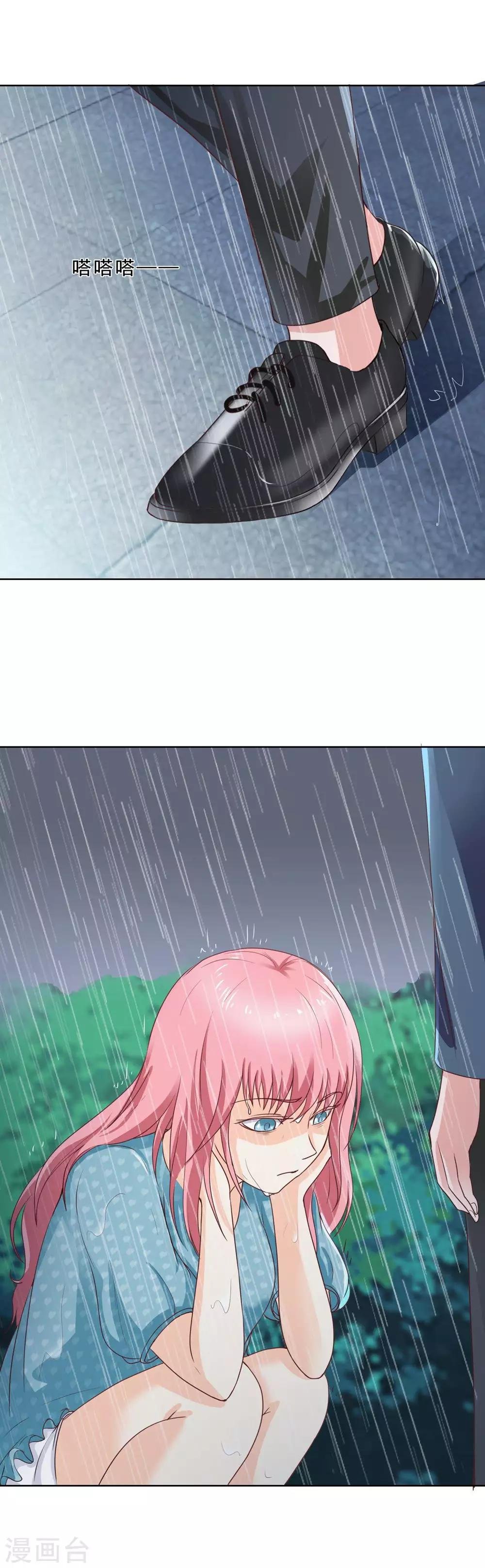 第100话 及时赶到