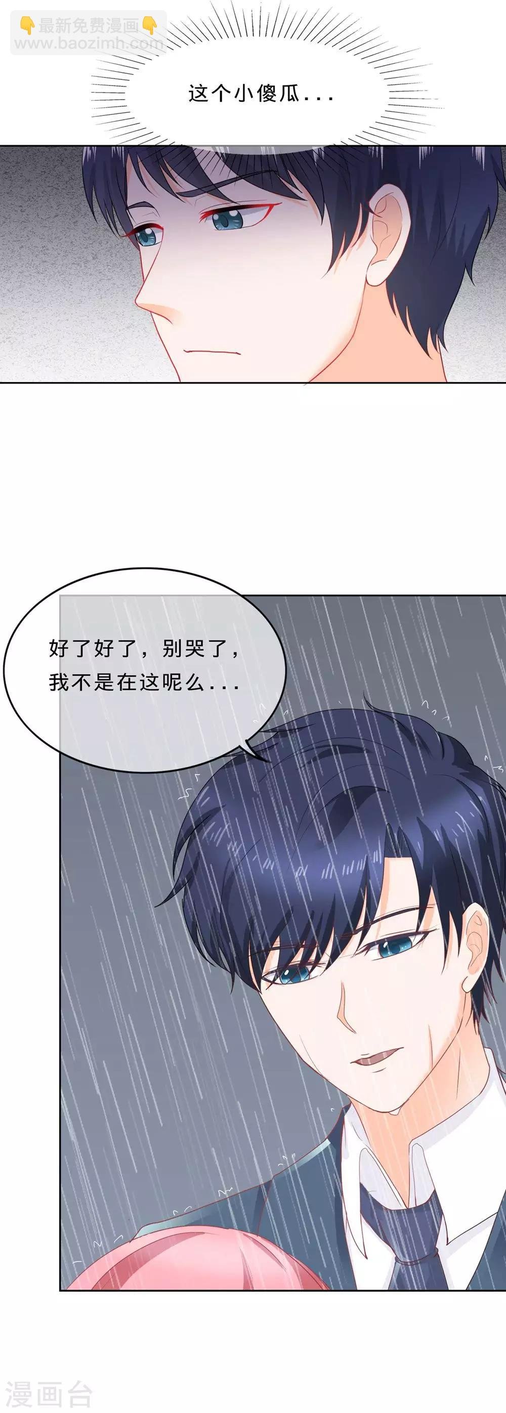 第100话 及时赶到