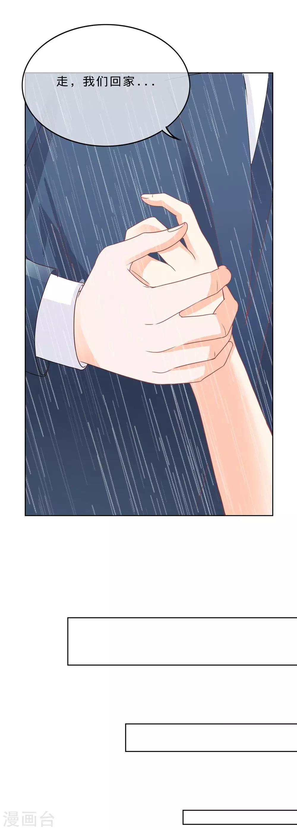 第100话 及时赶到