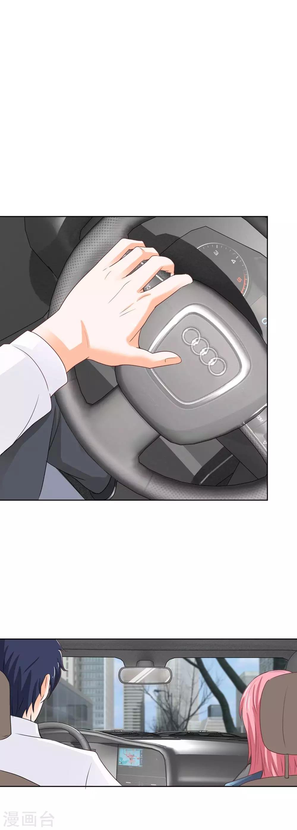第100话 及时赶到