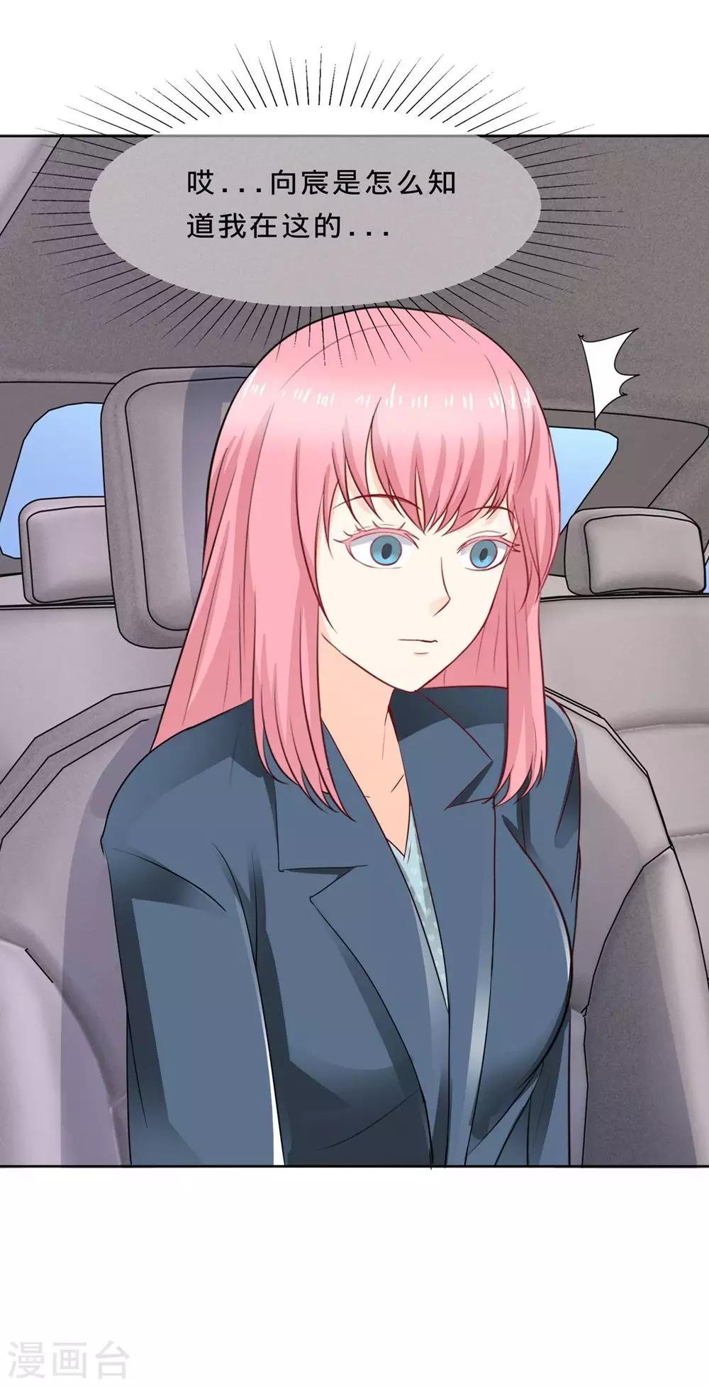 第100话 及时赶到
