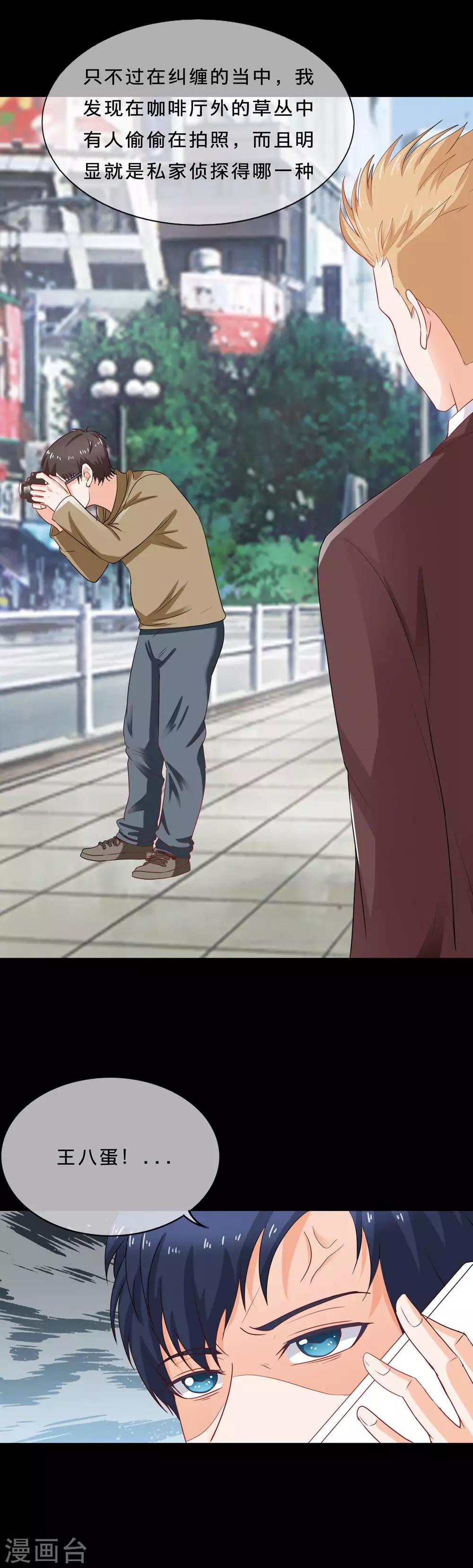 第100话 及时赶到