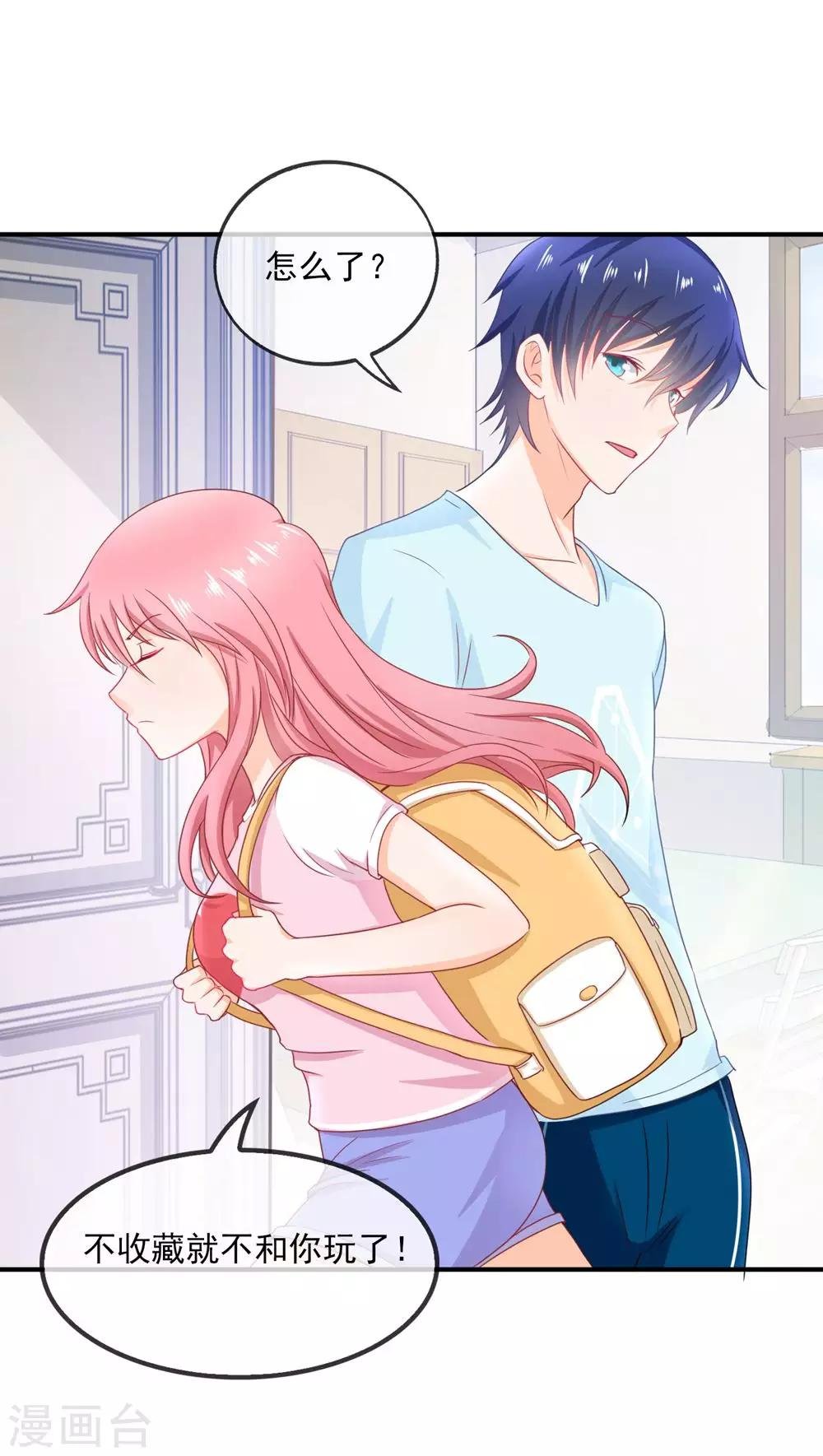 第100话 及时赶到
