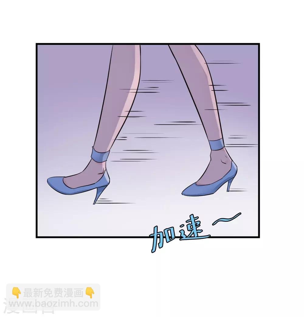 第18话 他来救我了