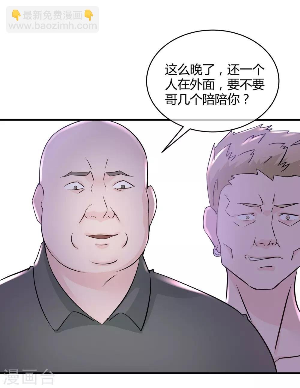 第18话 他来救我了