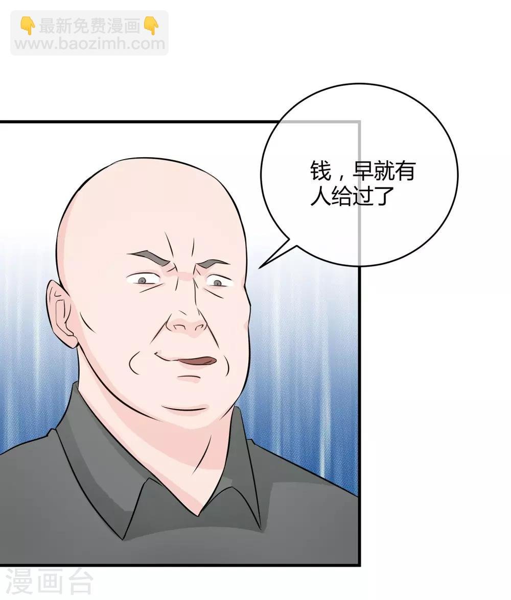 第18话 他来救我了