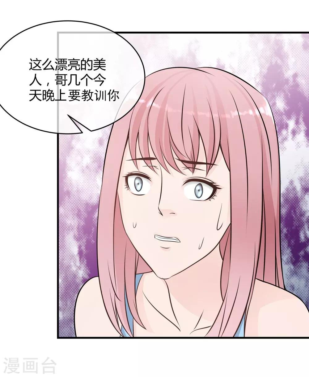 第18话 他来救我了