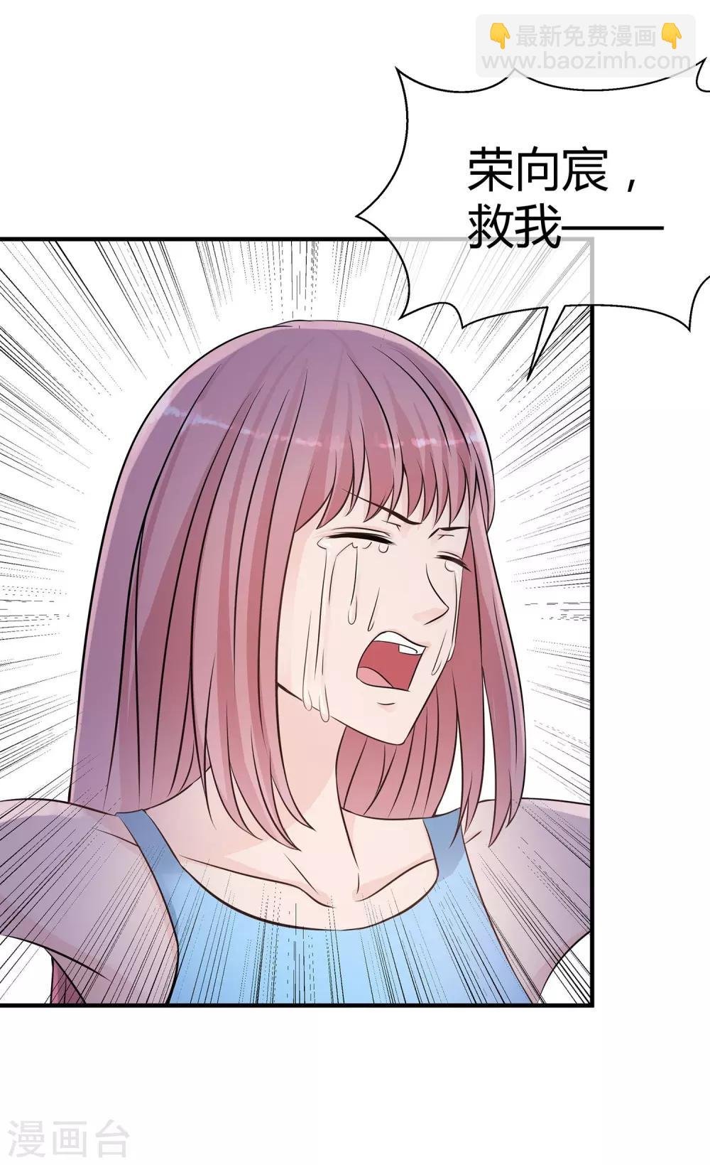 第18话 他来救我了