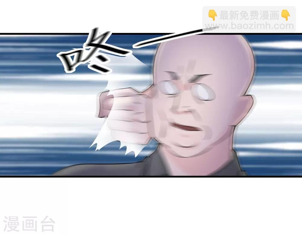 第18话 他来救我了
