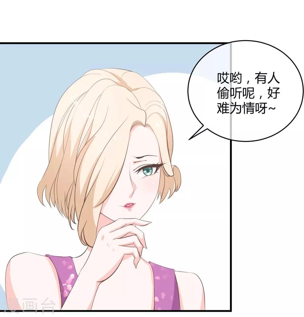 第27话 距离产生美