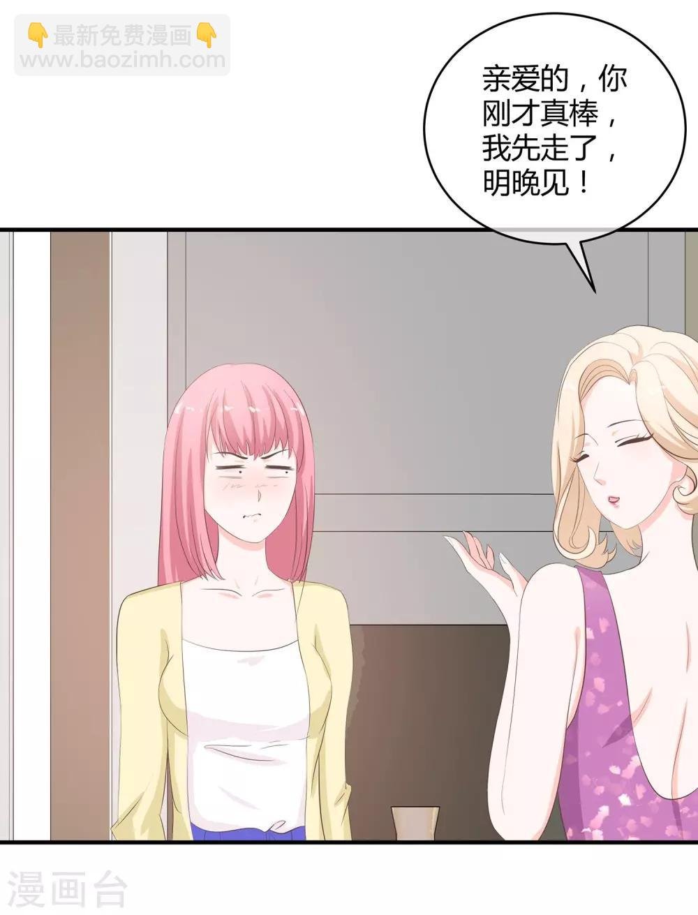 第27话 距离产生美