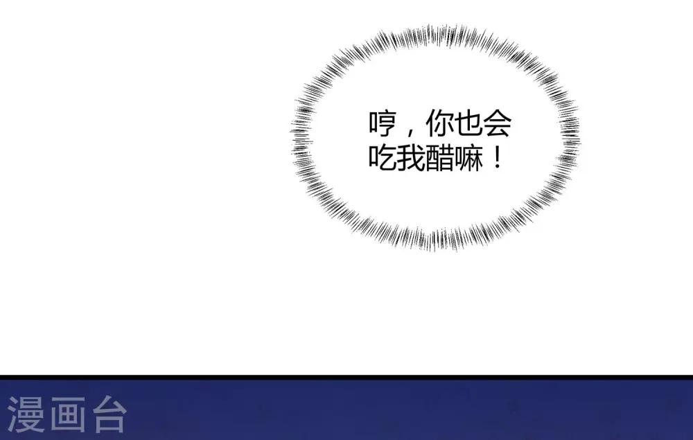 第27话 距离产生美