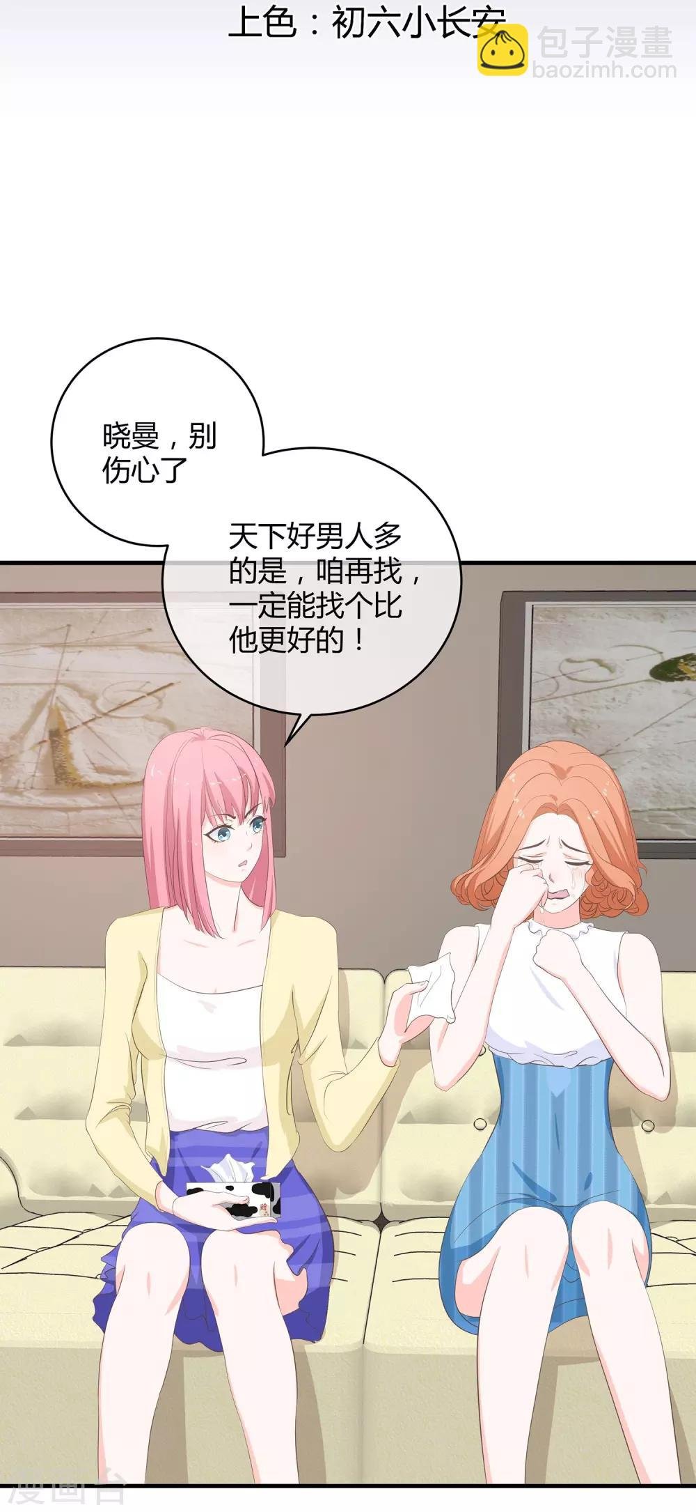第27话 距离产生美